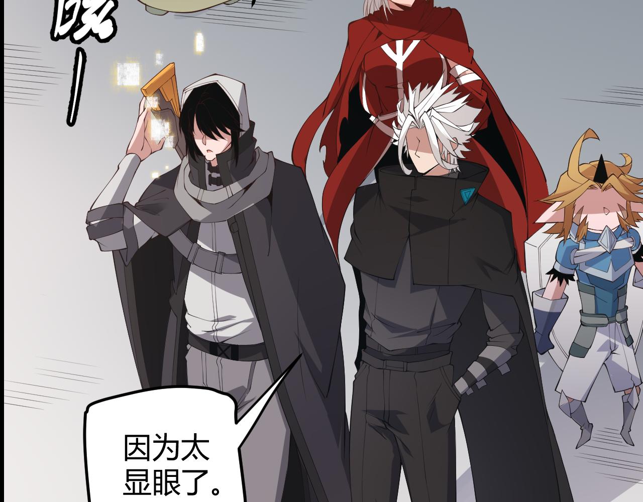 第59话 有人模仿我的脸？16