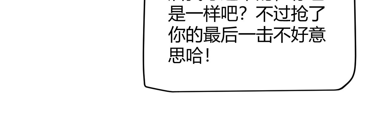 第135话 来自候选者的赌约23