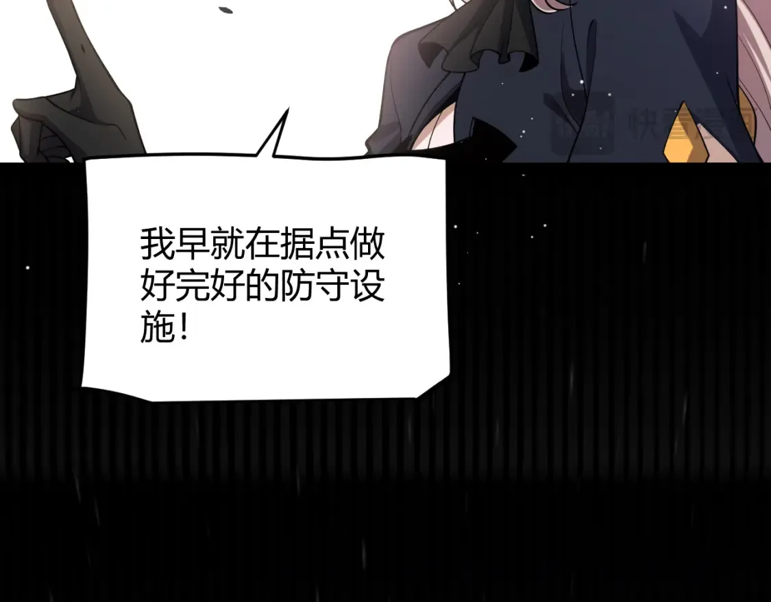 第251话 区区两人？！我的目标是整个公会！162