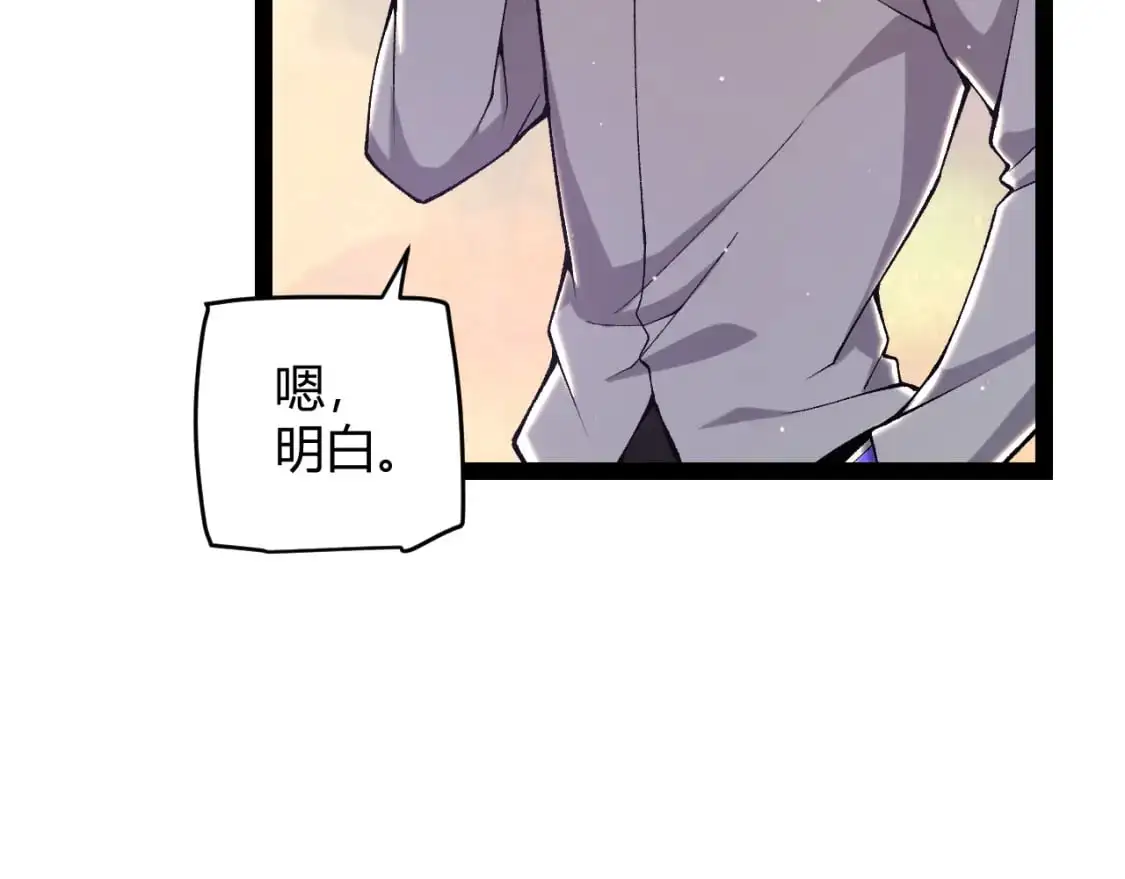 第230话 纳洛苏醒157
