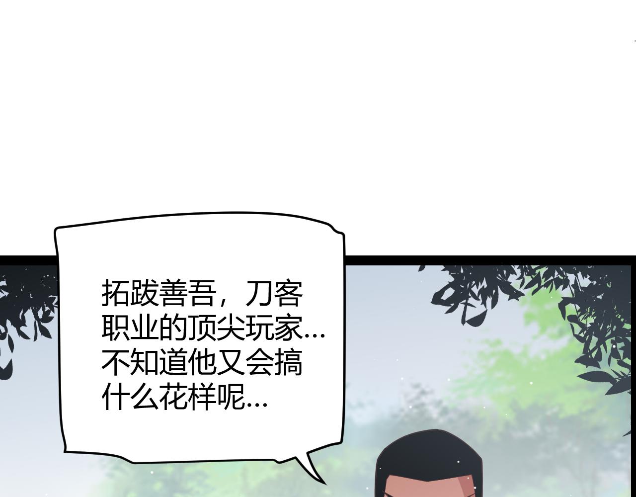 第126话 凌策小组的压力72