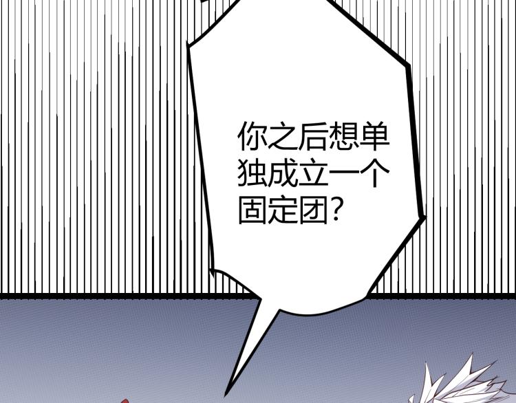 第20话 月战开始！120
