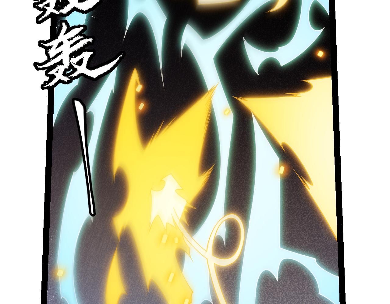 第127话 曾经王的剑！37