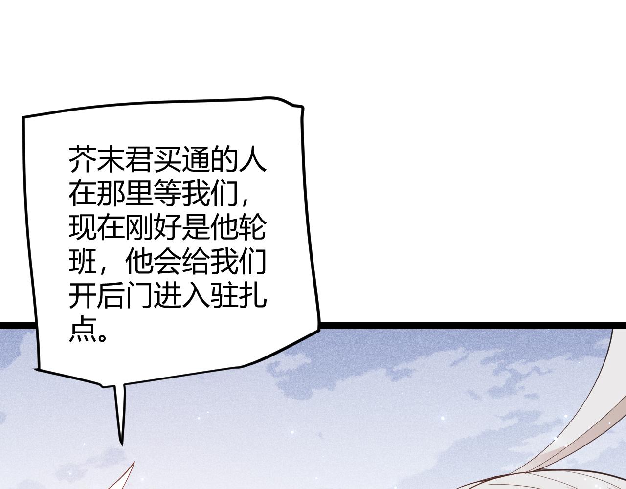 第88话 一个不留18