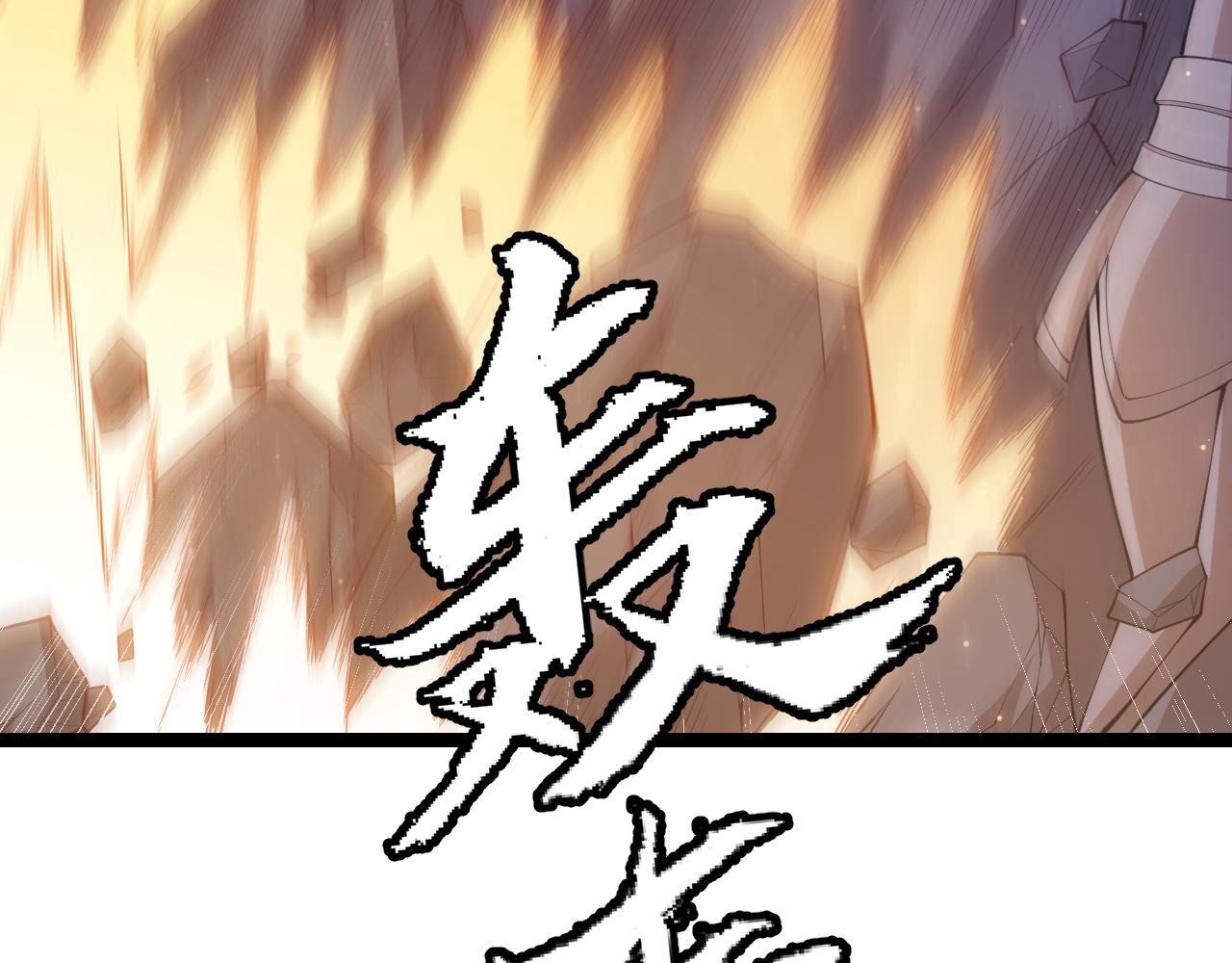 第75话 关于钱这个东西35