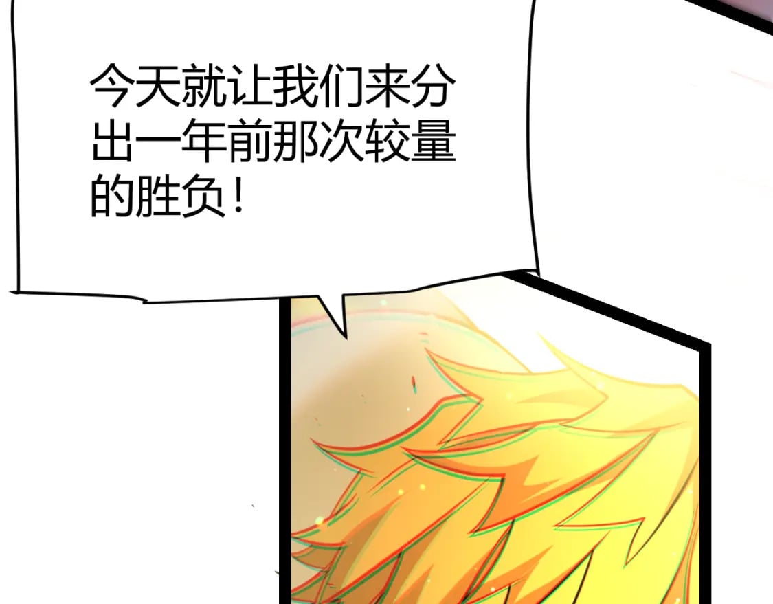 第214话 成也狂，败也狂67