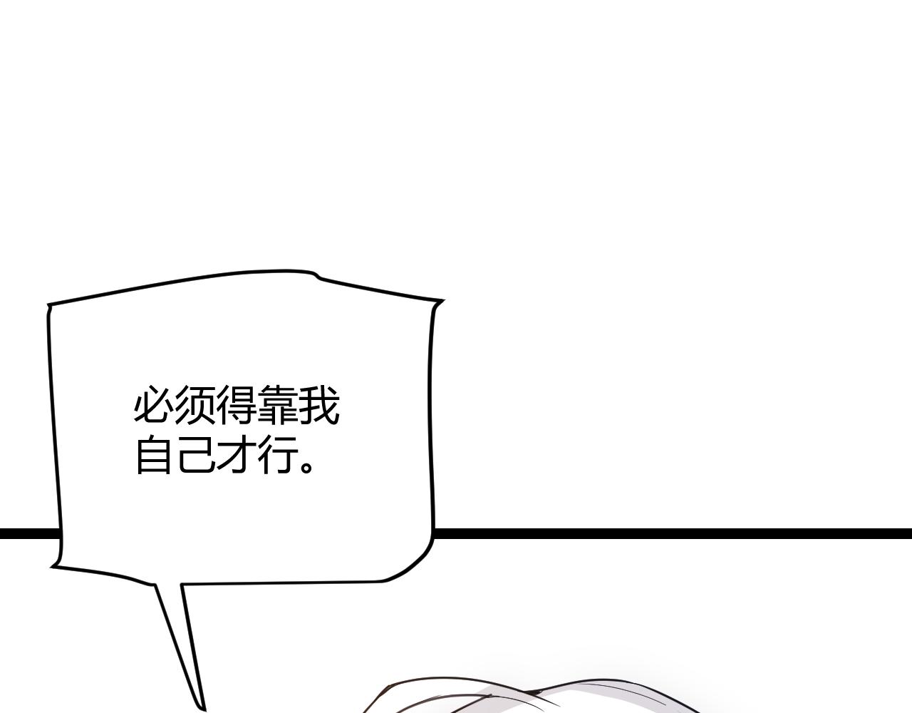 第66话 转职！开始！24