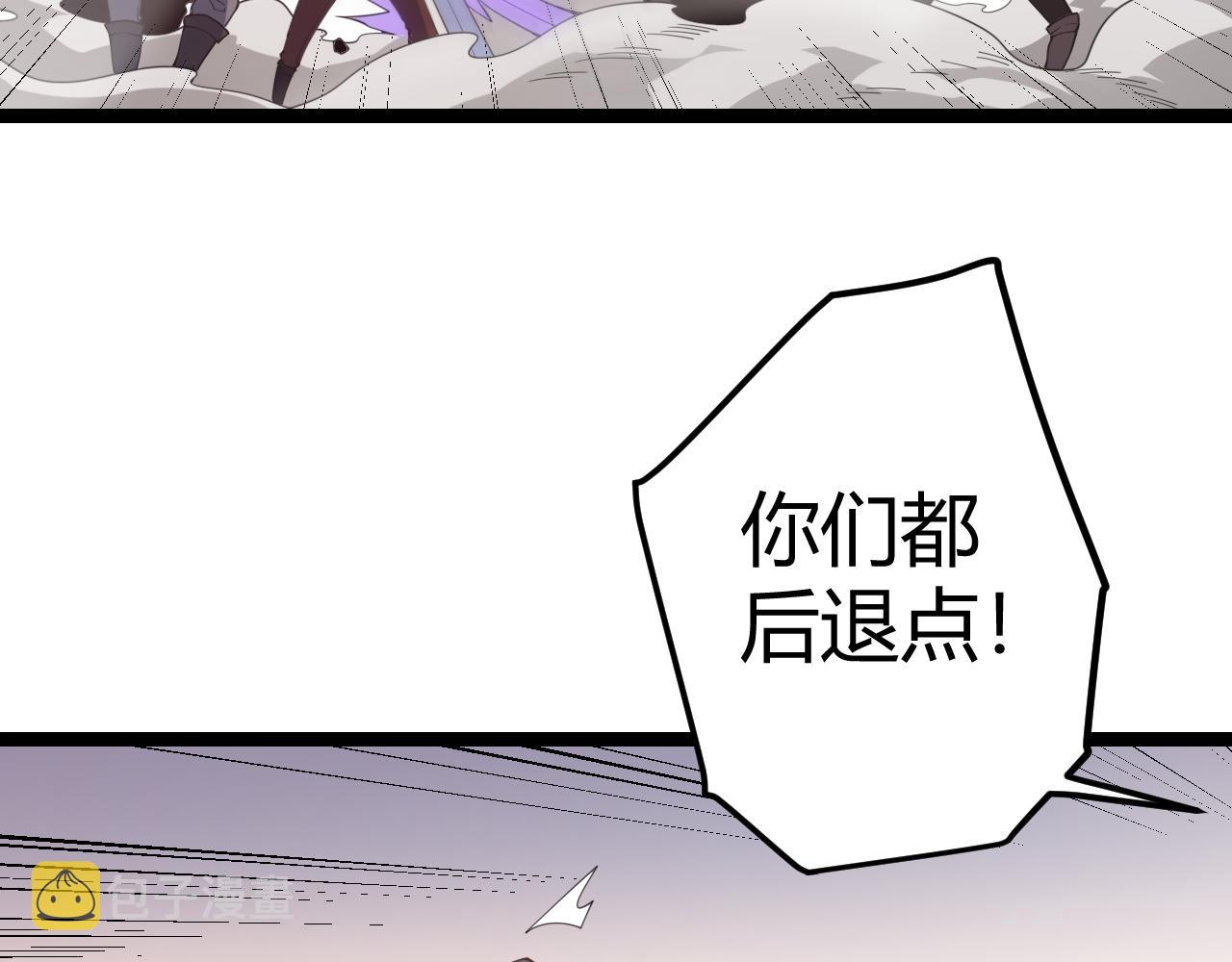 第34话 峥渺的盗贼78
