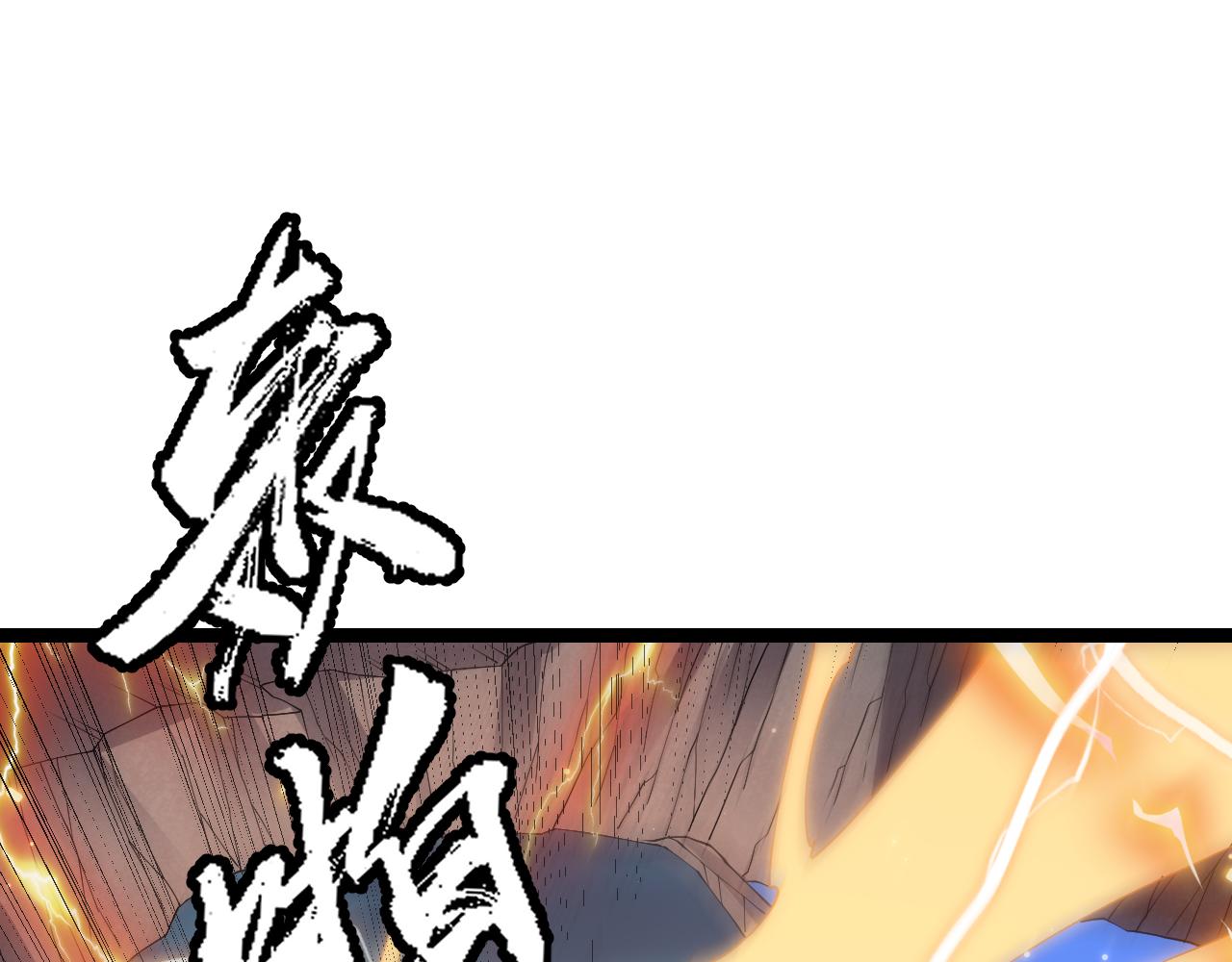 第102话 那是盗贼还是法师？116
