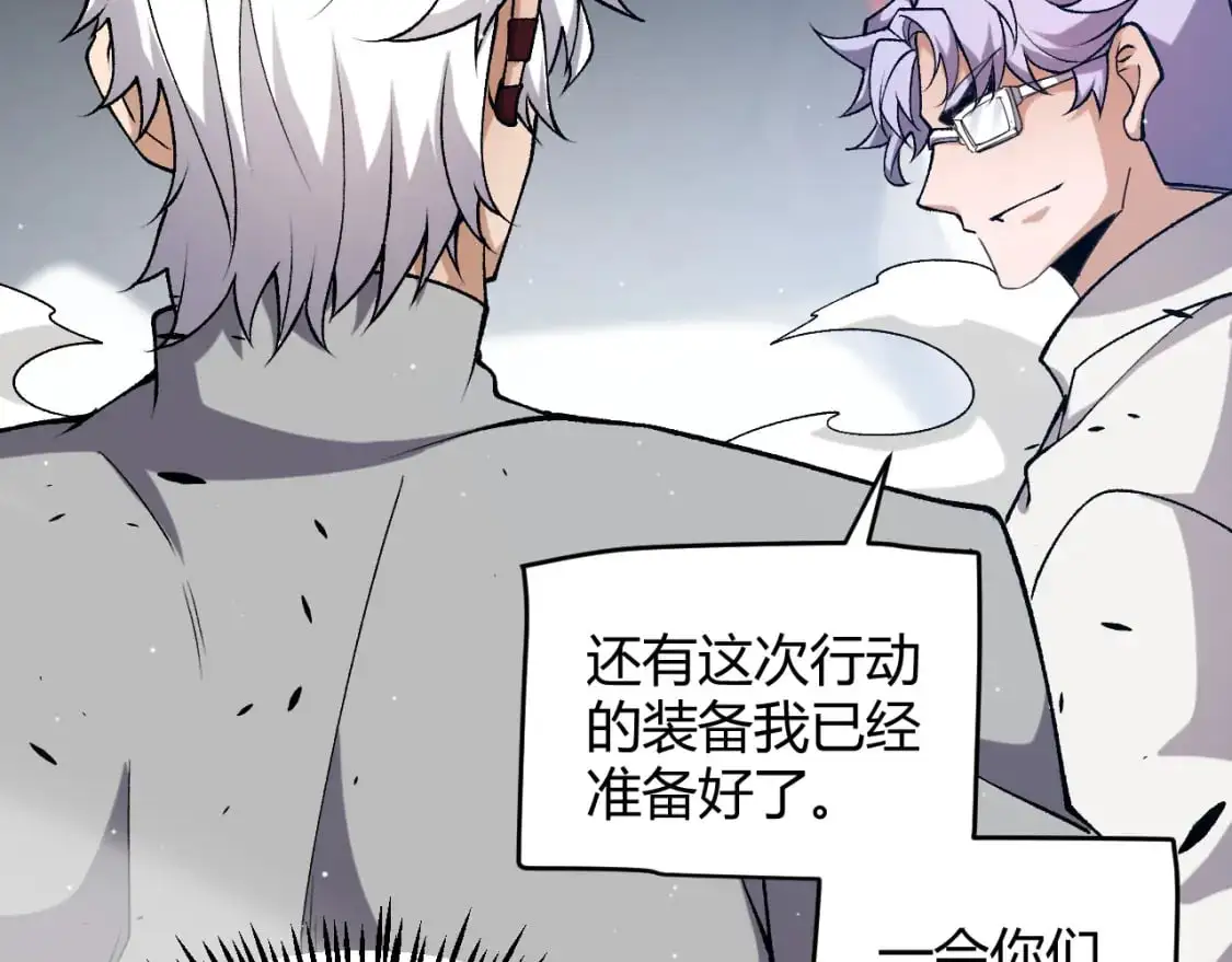 第224话 另类的潜入2135