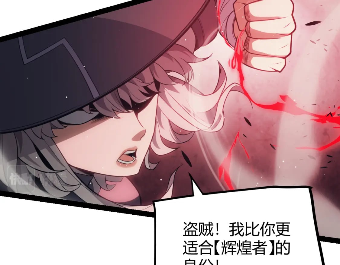 第159话 不动暗纹的邀约138