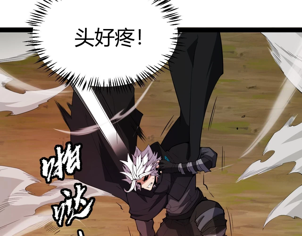 第151话 纳洛最后的一击！40