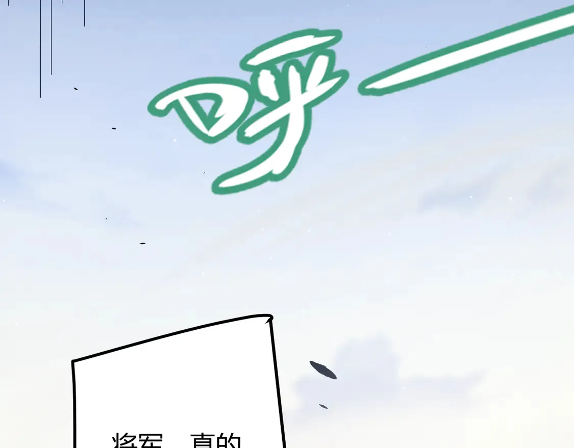 第263话 提供道具的人？132