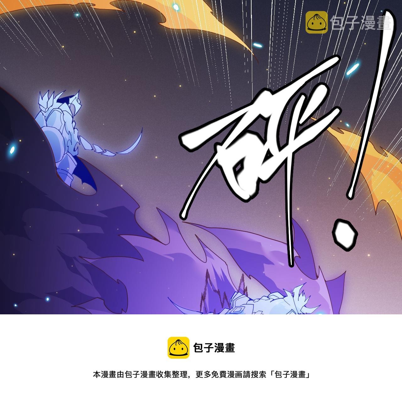 第85话 插班生凌策40