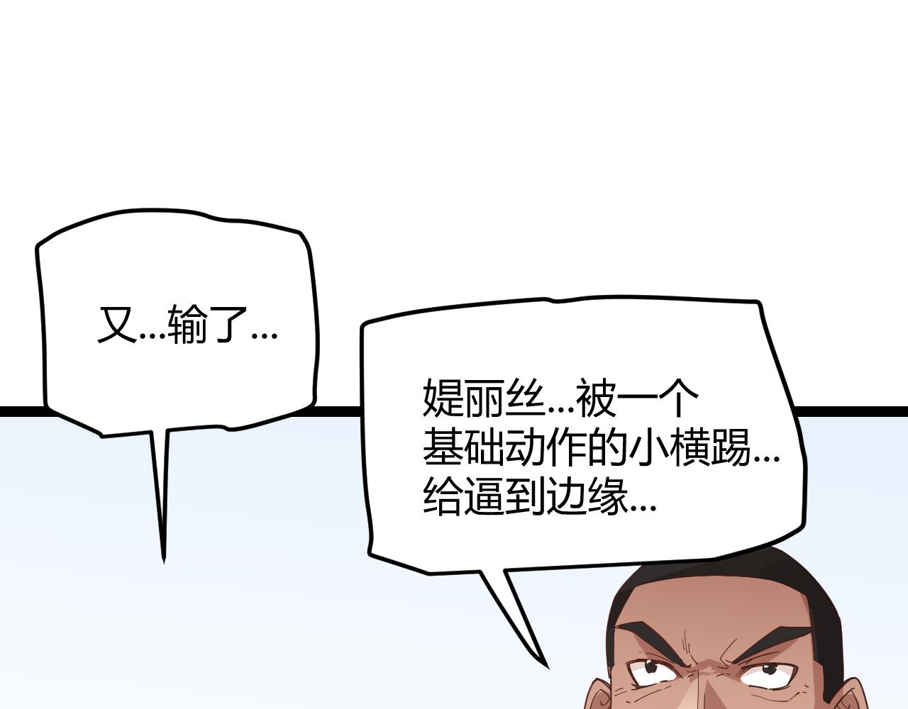 第43话 再战！再战！再战！125