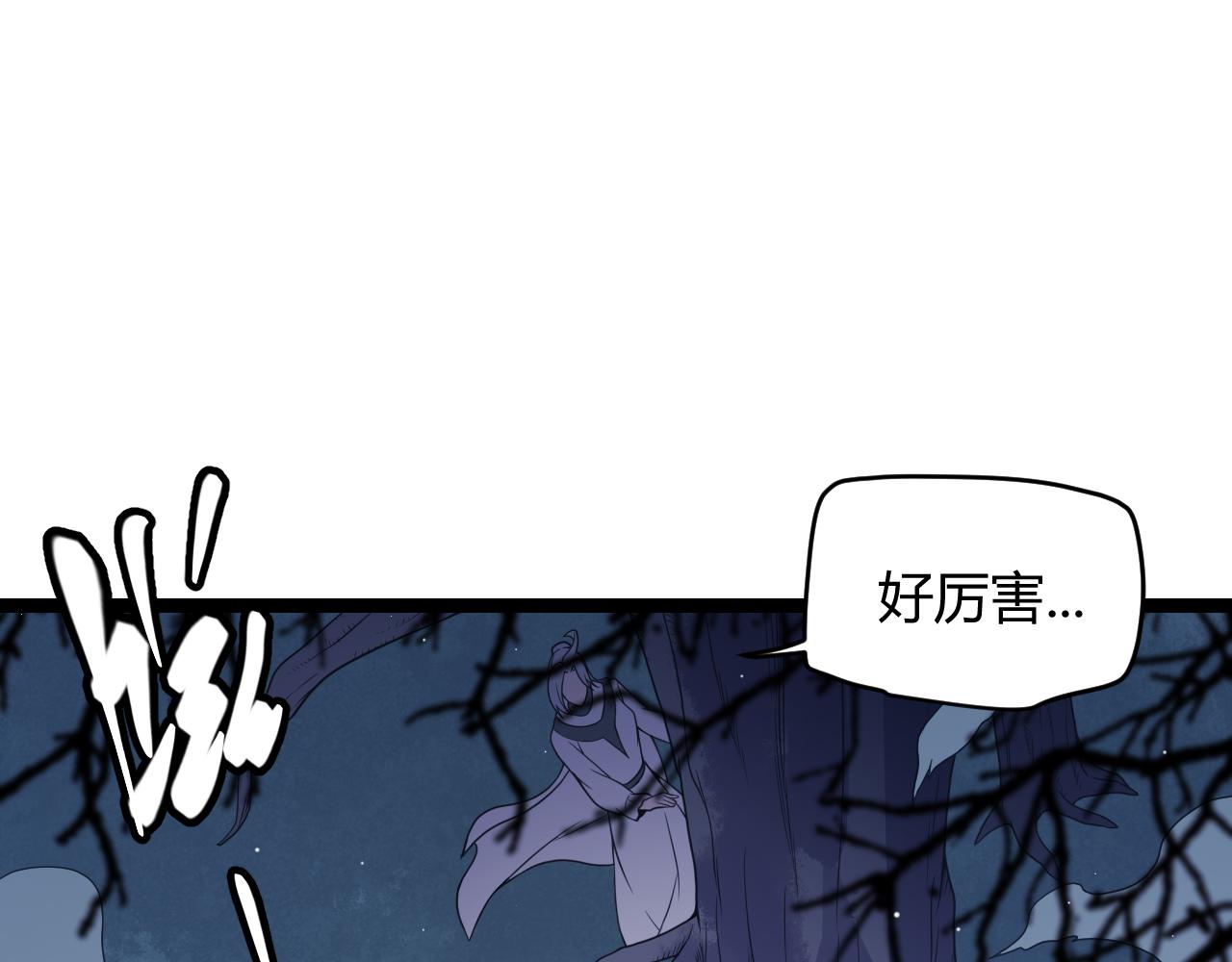 第109话 死亡女巫的索求67