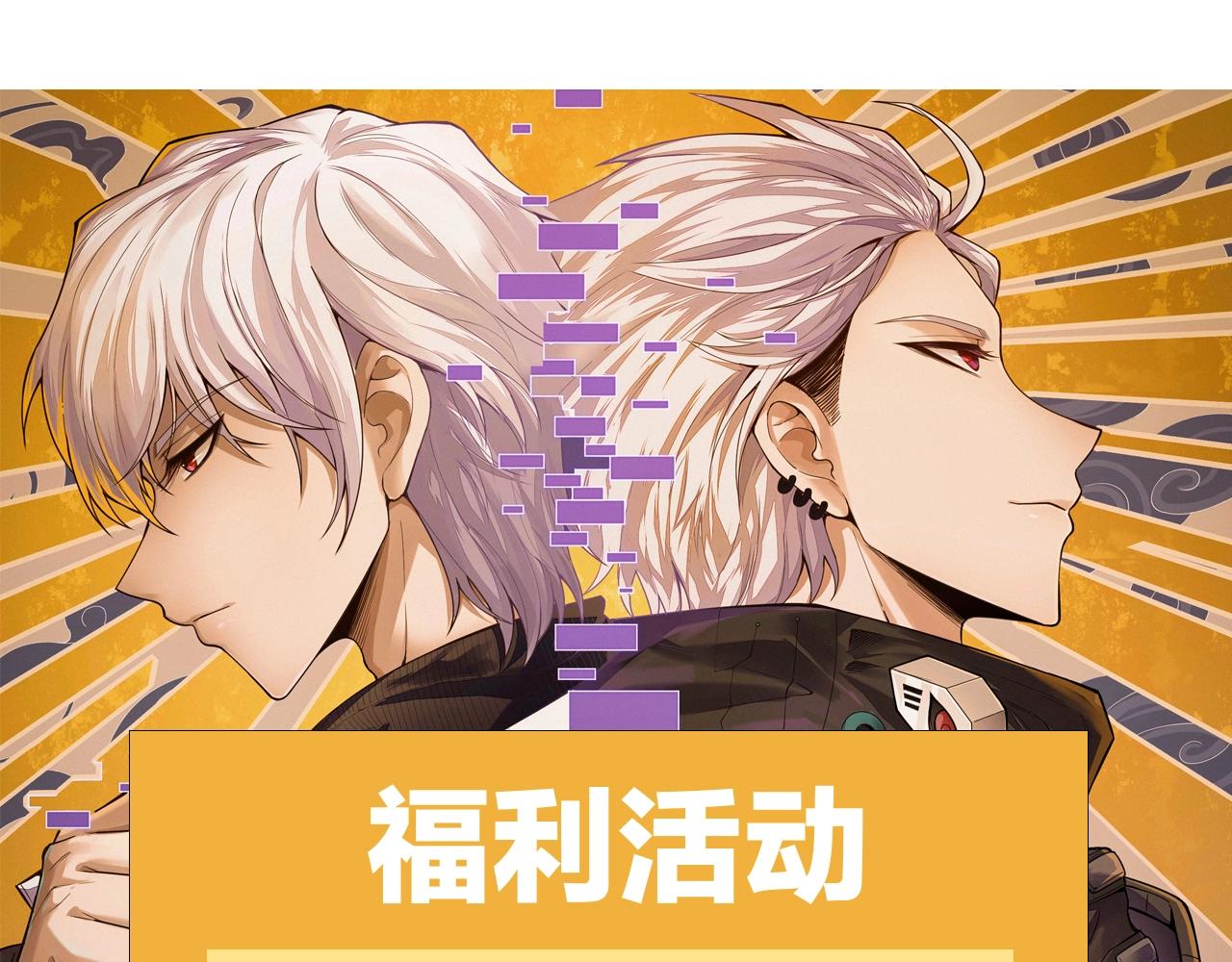 第114话 现实世界的任务！166
