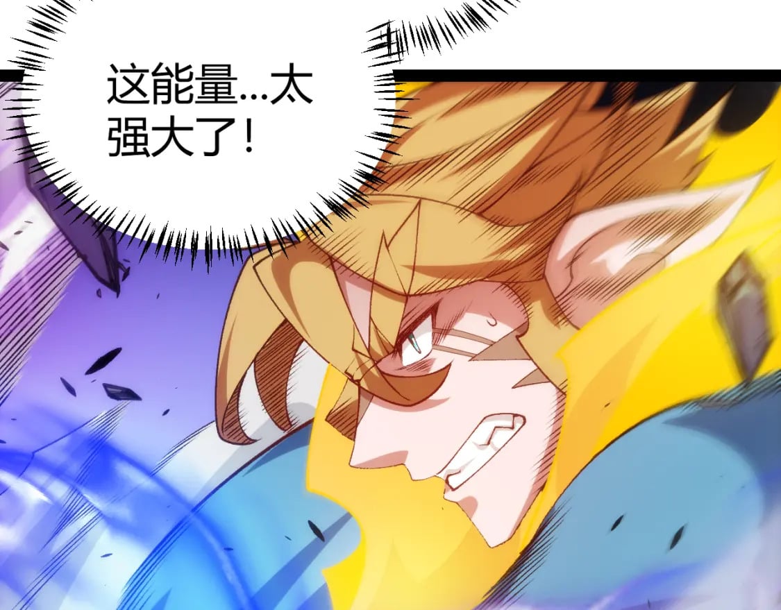 第198话 神山·纵流120