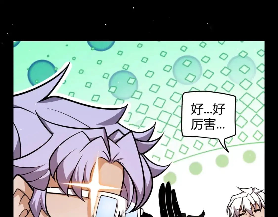 第226话 未曾休止44