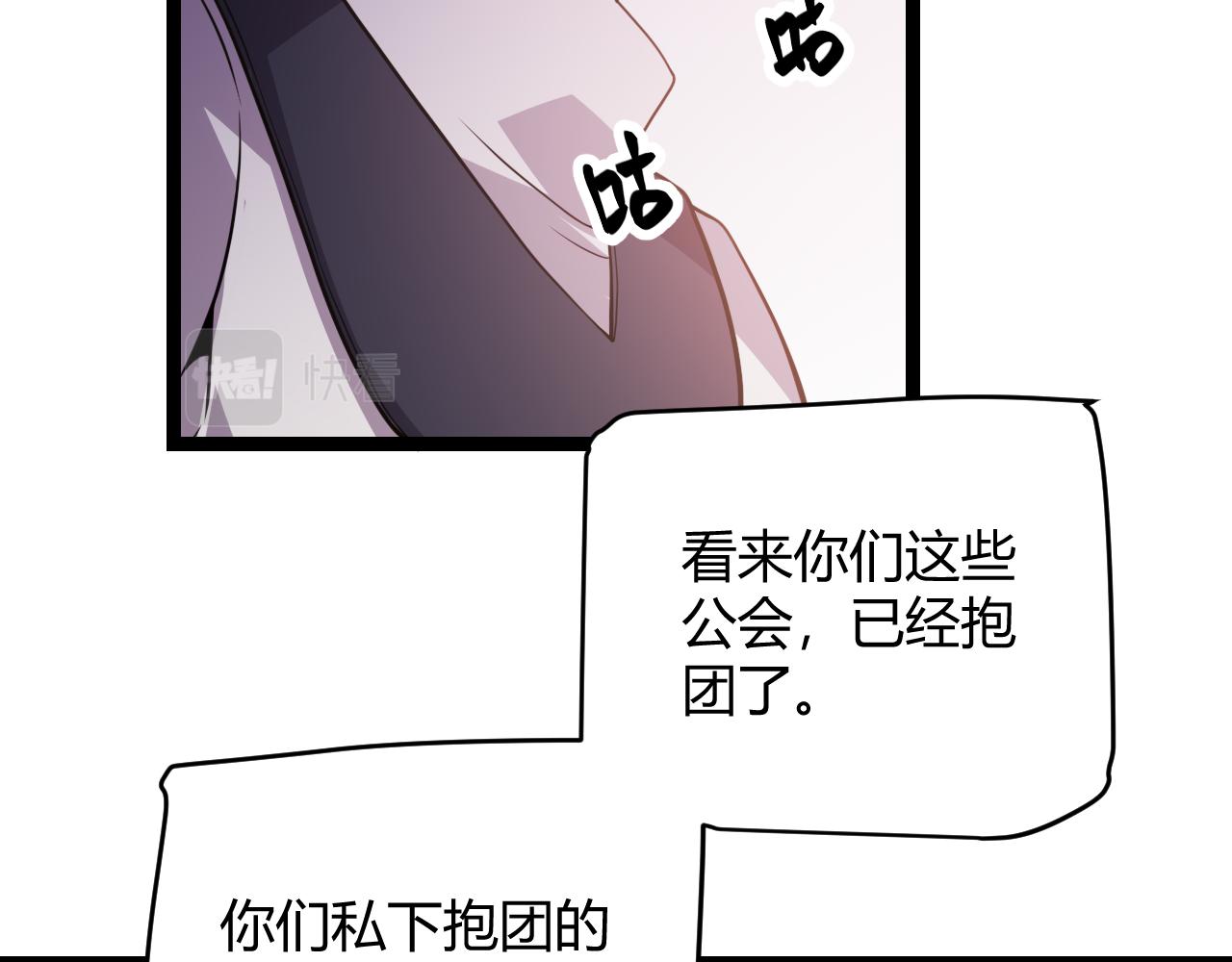 第121话 主动现身的千秋法师！8