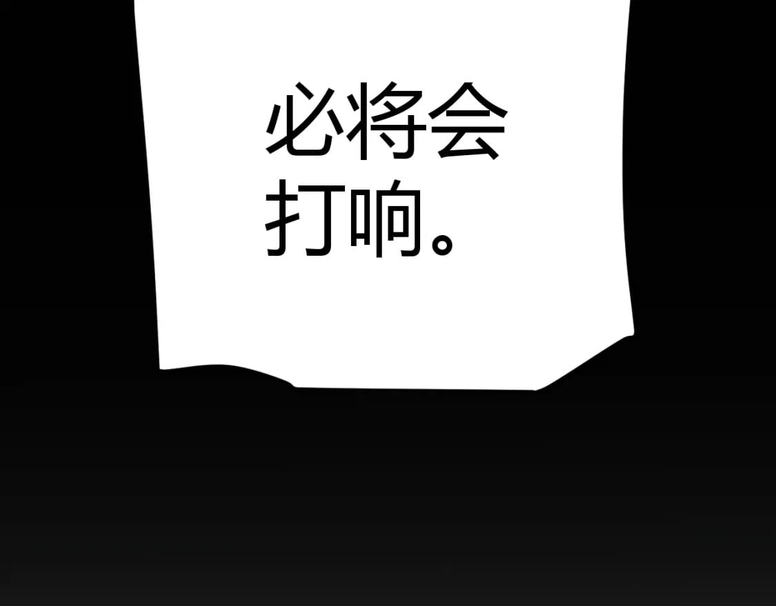 第212话 同盟联合105