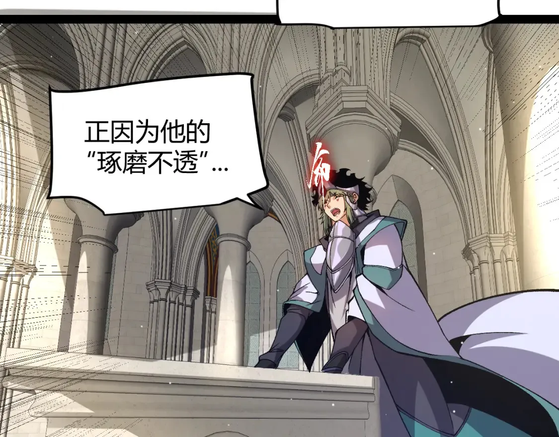 第215话 纳洛的选择？！63