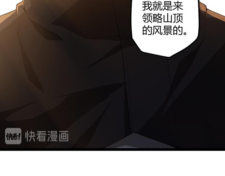 第三话 登顶151