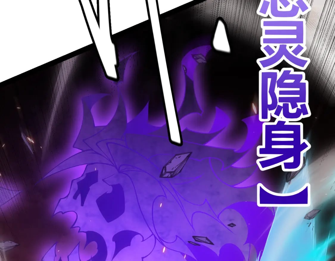 第172话 凌策VS血狮善吾150