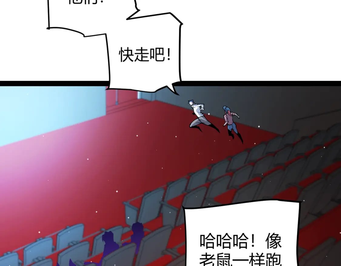 第203话 相遇不动暗纹77