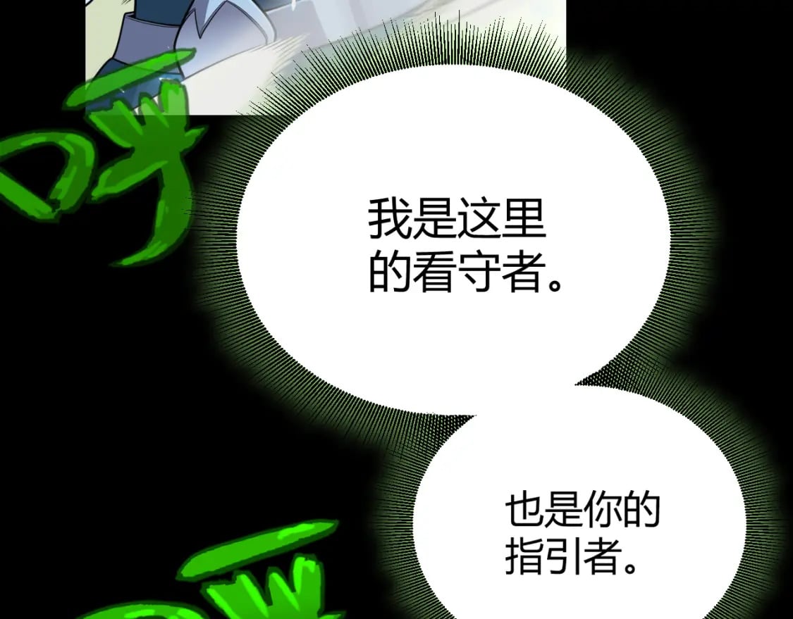第192话 锤炼和考验26