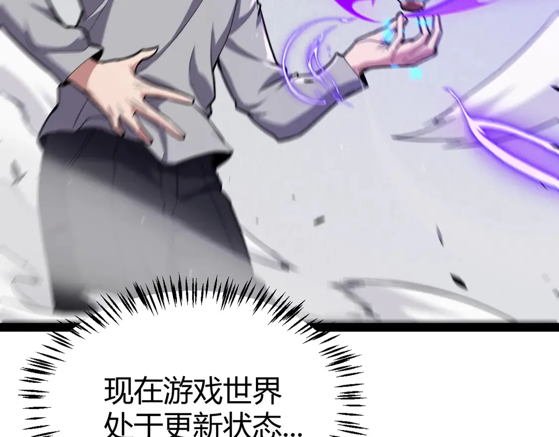 第265话 发生的危机？81