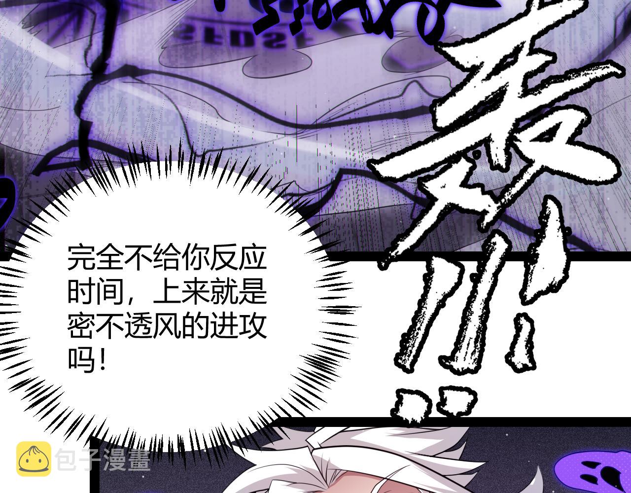 第139话 凌策的领悟！63