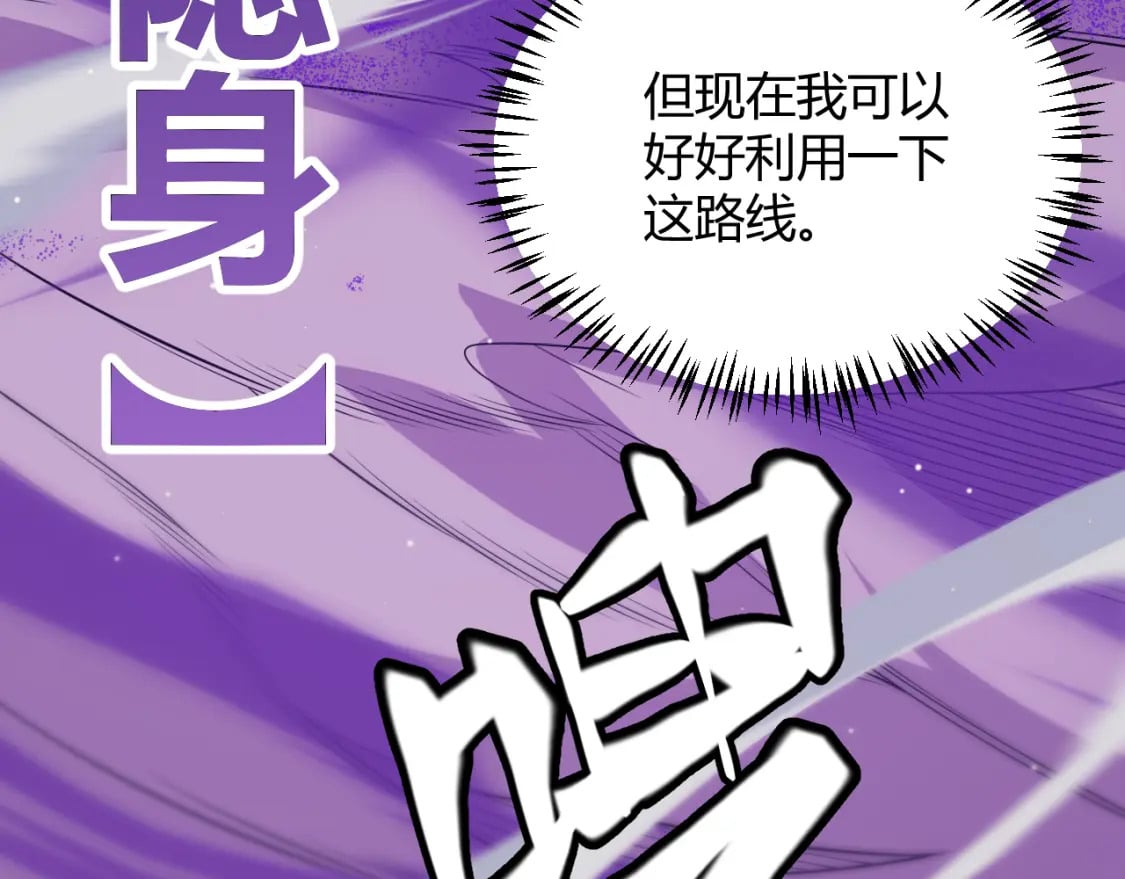 第161话 偷龙蛋贼104