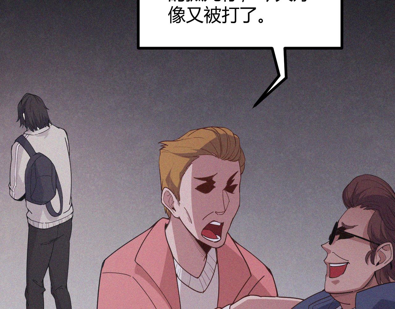 第86话 下马威？126