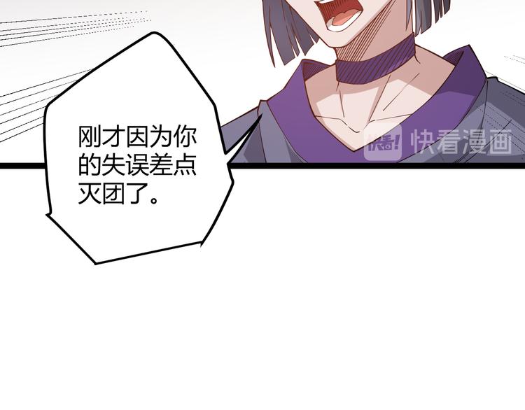 第六话 轰动全场！52