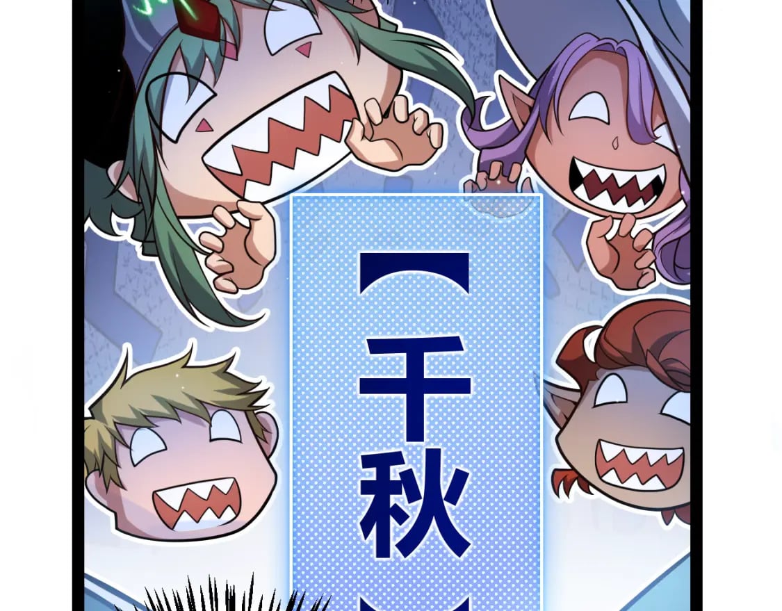 第212话 同盟联合16
