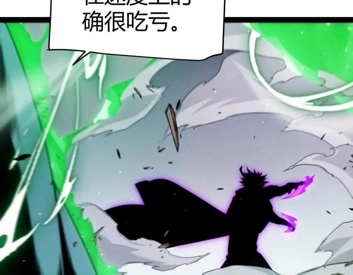 第254话 命神之子143