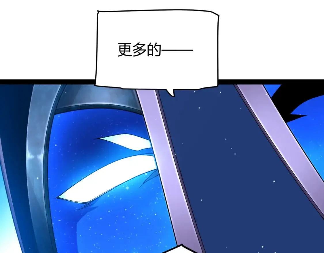 第236话 等级暴降的凌策！155