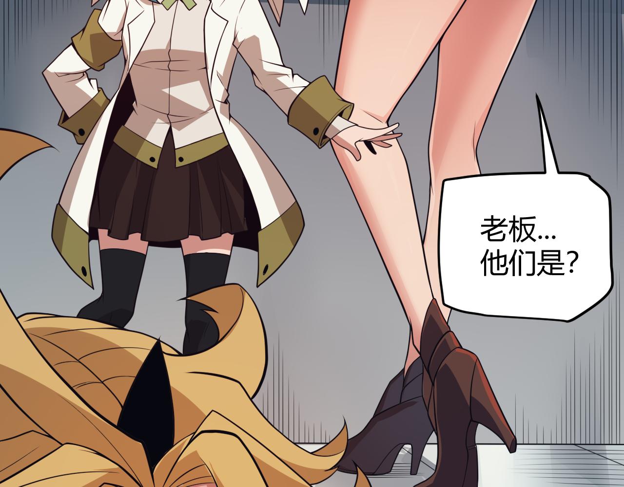 第142话 凌策的商业帝国35