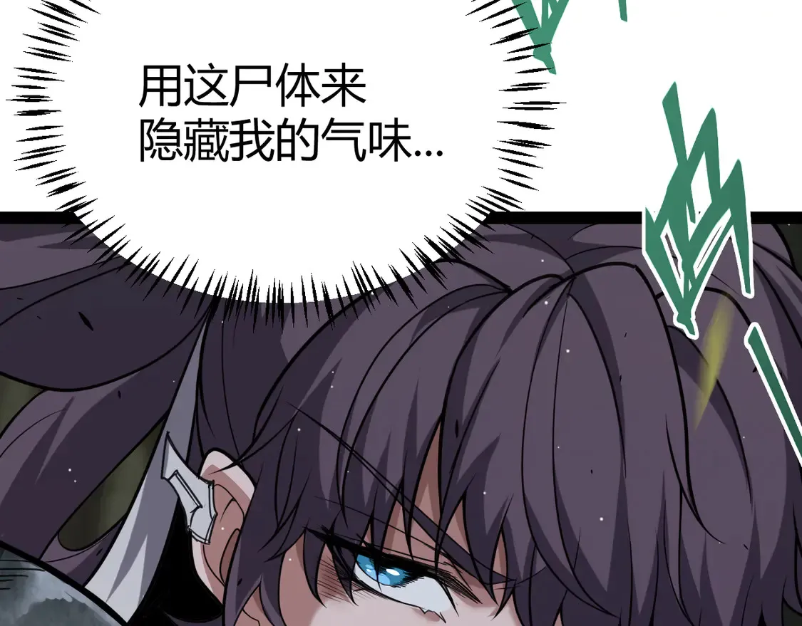 第270话 危机侵袭157