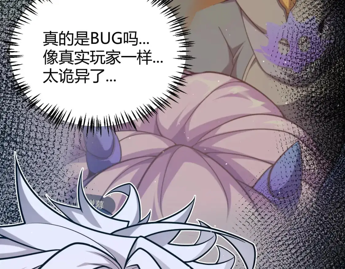 第234话 诡异的副本21