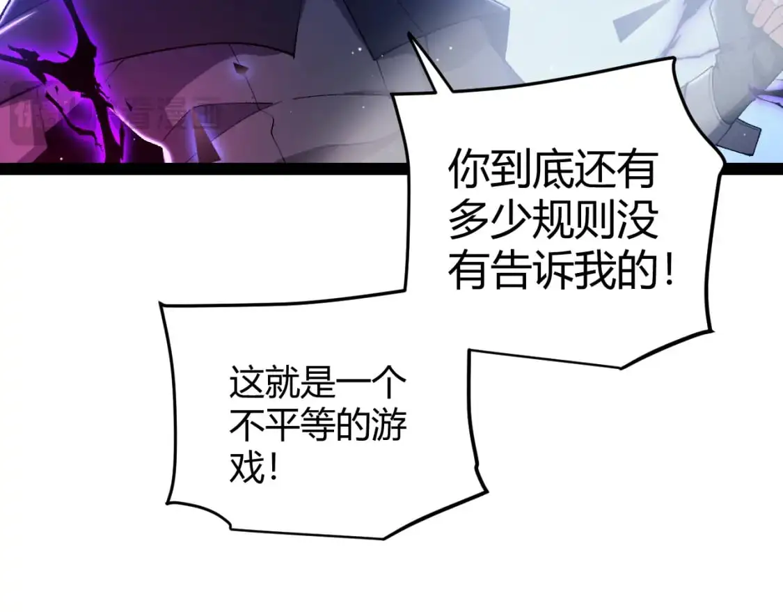 第236话 等级暴降的凌策！152