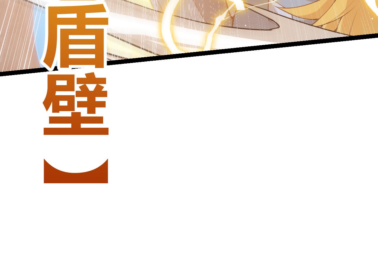第92话 影VS黑撩69