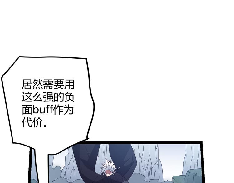 第十五话 杀意起18