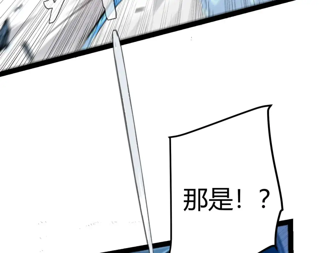 第240话 无法接受的祭品29