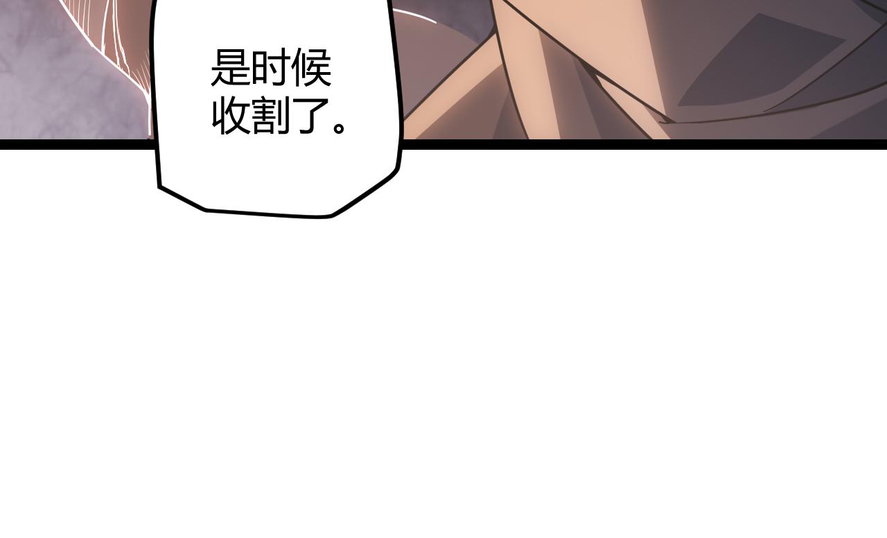 第36话 合作吧，小流子89
