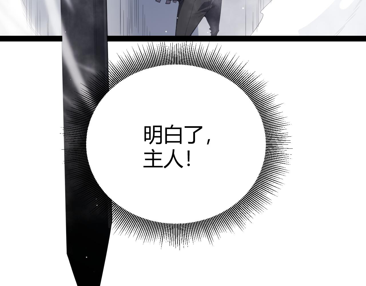 第138话 破百层塔纪录！34