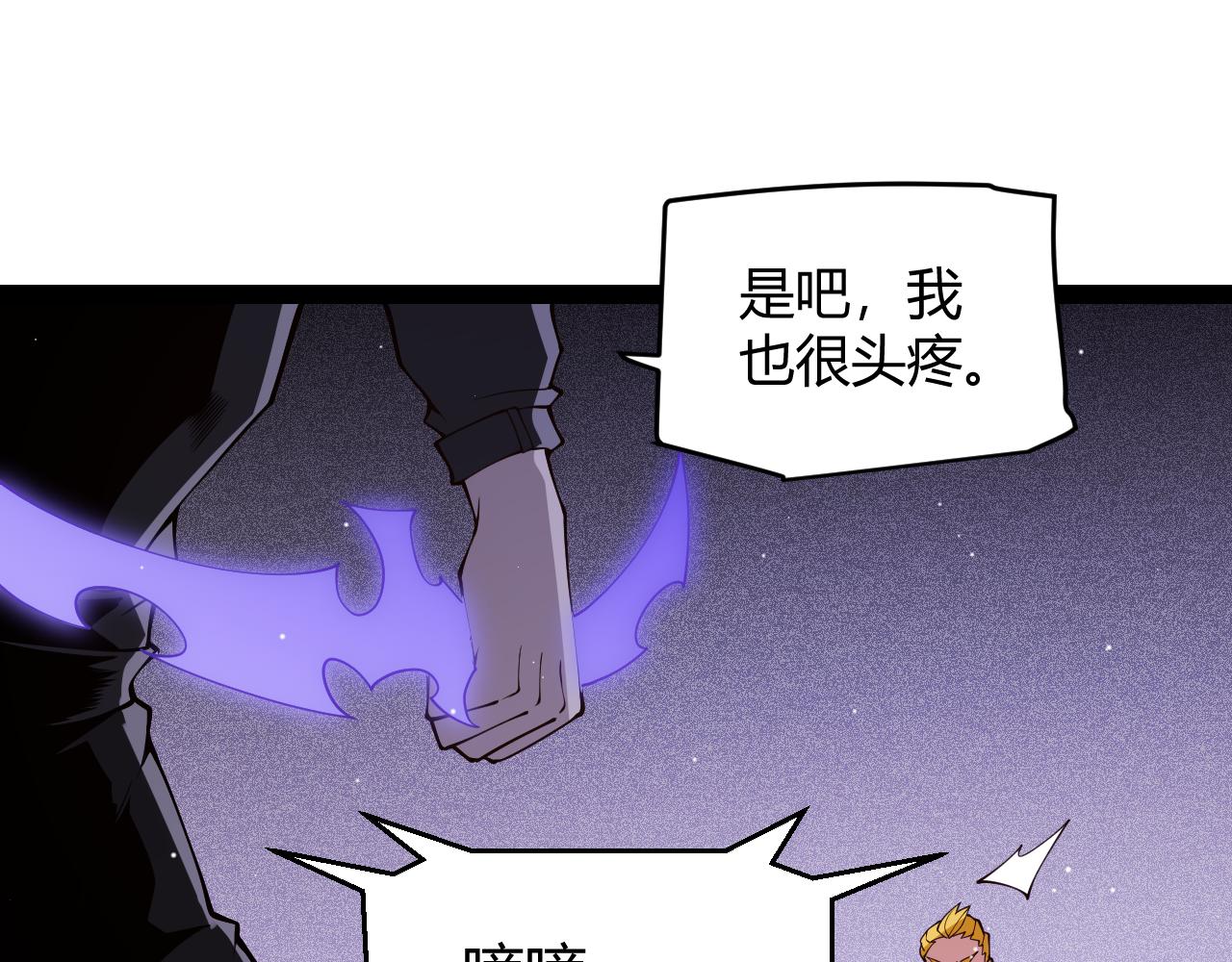 第132话 铁拳监狱长158