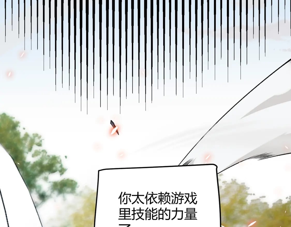 第187话 最强之盾！146
