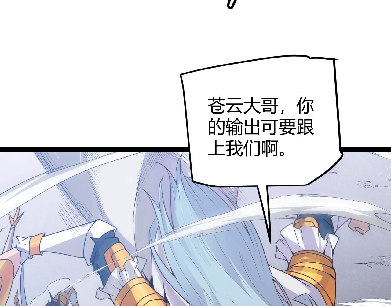 第50话 最后一击！34